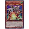 Yu-Gi-Oh! BLVO-JP002 Armed Dragon Thunder LV7 (Japanese Secret Rare) Blazing Vortex