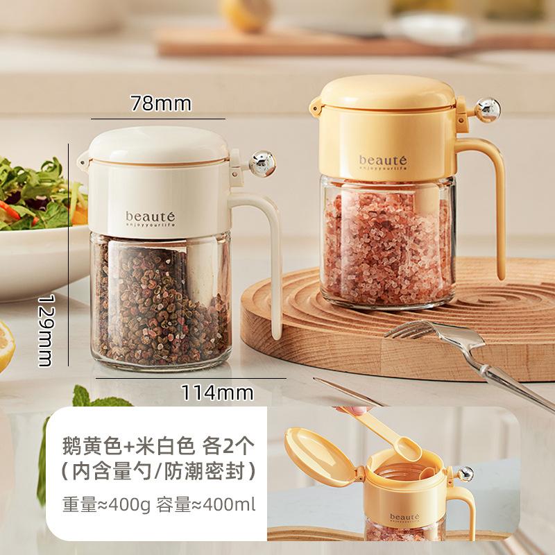 Press the Open Lid Glass Seasoning Jar, Chicken Essence Seasoning Jar, Seasoning Jar, Salt Jar, Household Kitchen Seasoning Bottle Jar Set.
