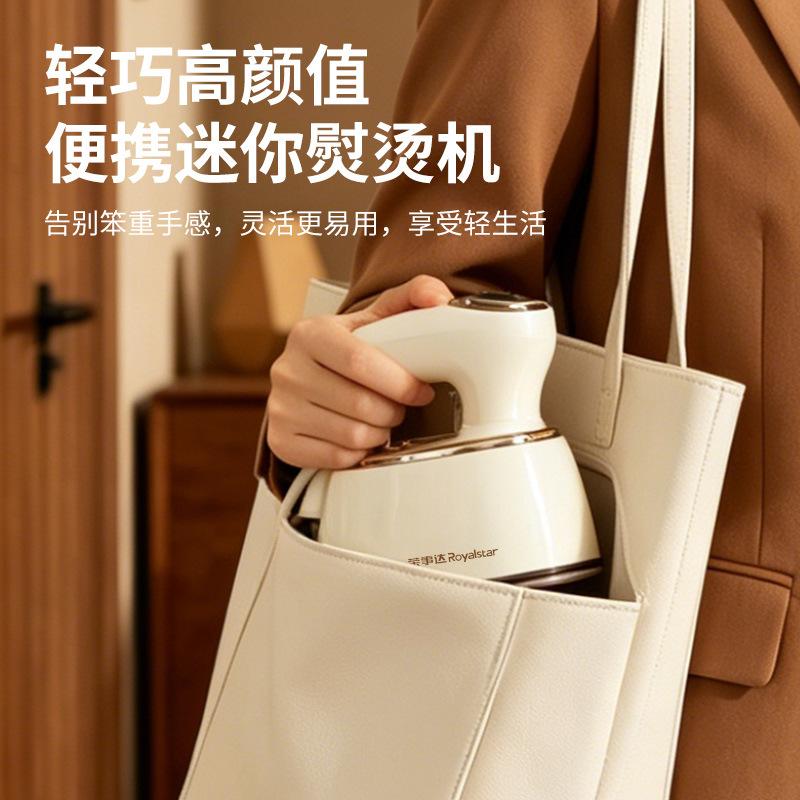 Royalstar Electric Iron