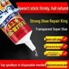 Shoe Repair Waterproof All-Purpose Adhesive for Strong, Flexible Sole Bonding and Repairing