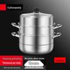 Sule 30CM Stainless Steel Double-Layer Steamer