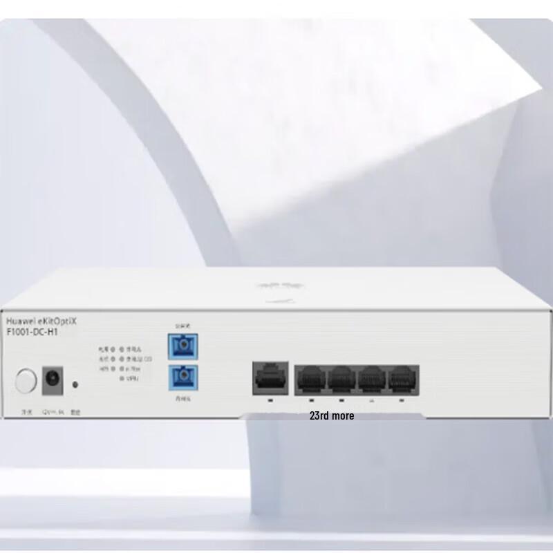 Huawei Kunling Optical Network Device Series