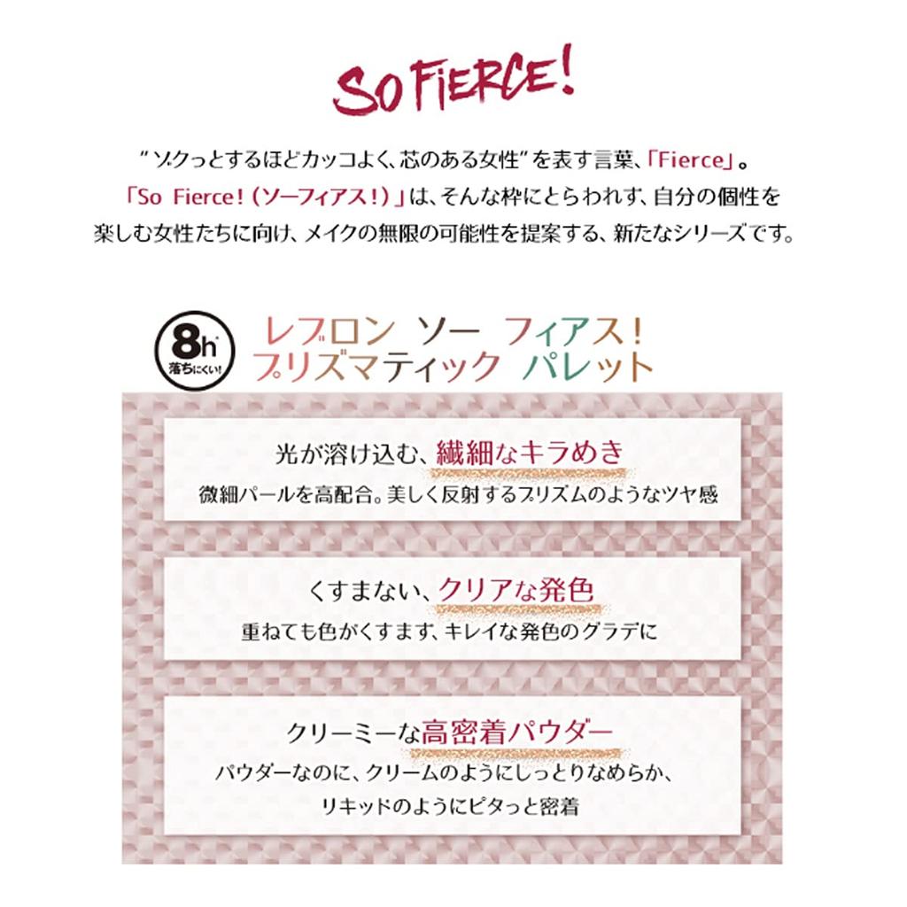 Revlon So Prismatic Palette 966 The Big Bang Lidschatten-Palette Klare Farbe Matt Vitaminfarbe 3 Stück Fierce! Schwer zu fallen