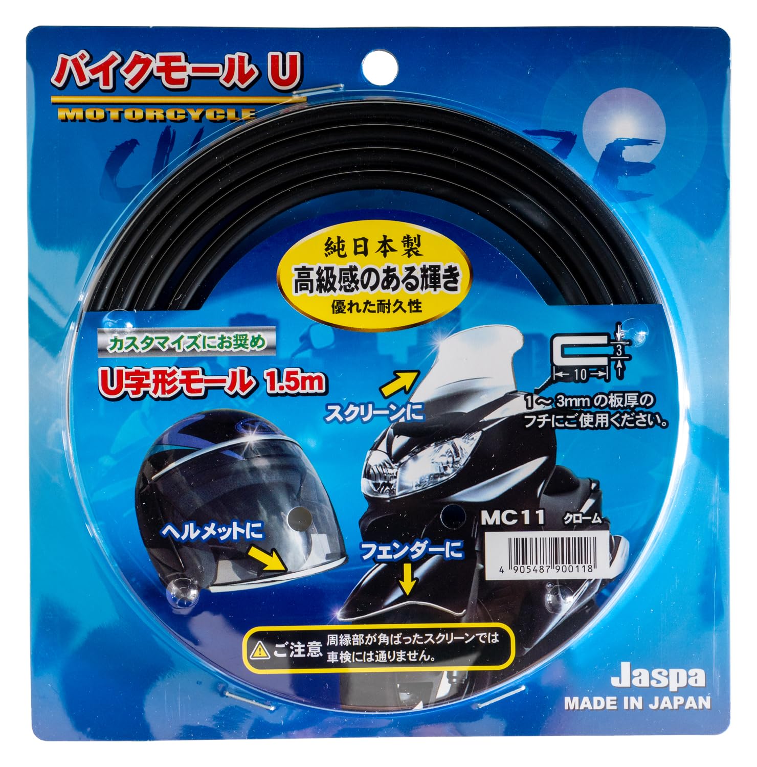 

Создать ТЦ U-образной формы MC11, 3,9 фута (1,5 м), Хром