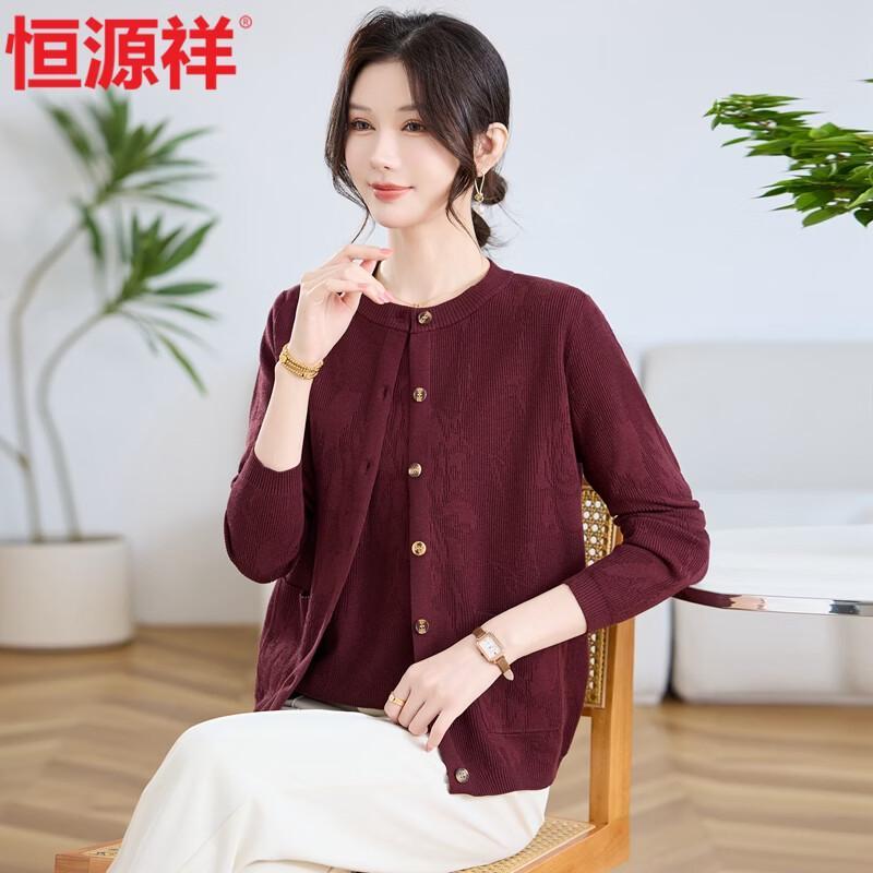 Hengyuanxiang Women's Elegant Two-Piece Knitted Cardigan Set