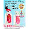 Diane PB Treatment Shiny & Damage Repair Shiny Berry Scent Perfect Beauty Miracle You Shine! Shine! Refill 330ml