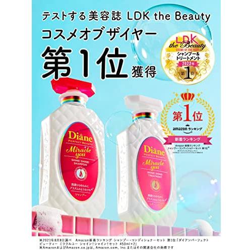 Diane PB Treatment Shiny & Damage Repair Shiny Berry Scent Perfect Beauty Miracle You Shine! Shine! Refill 330ml