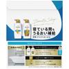 Pantene Moist Smooth Care Shampoo Pump 300ml Conditioner Pump 270g 70g Mini [Set Purchase] + (Includes Treatment)