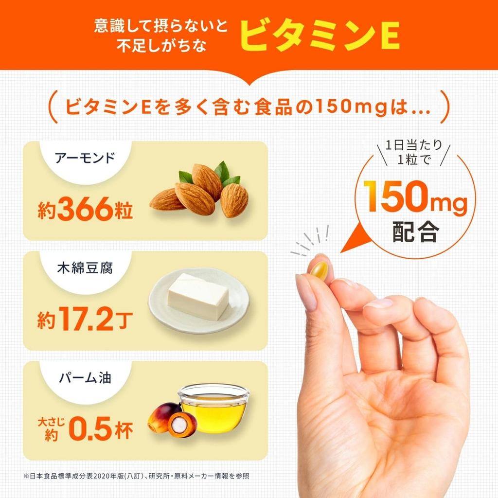 Fancl Vitamin E Nahrungsergänzung 90-Tage-Vorrat (3 Taschen) mit Guide -   -Tocopherol,   -Tocopherol, Tocotrienol für Gesundheit & Schönheit