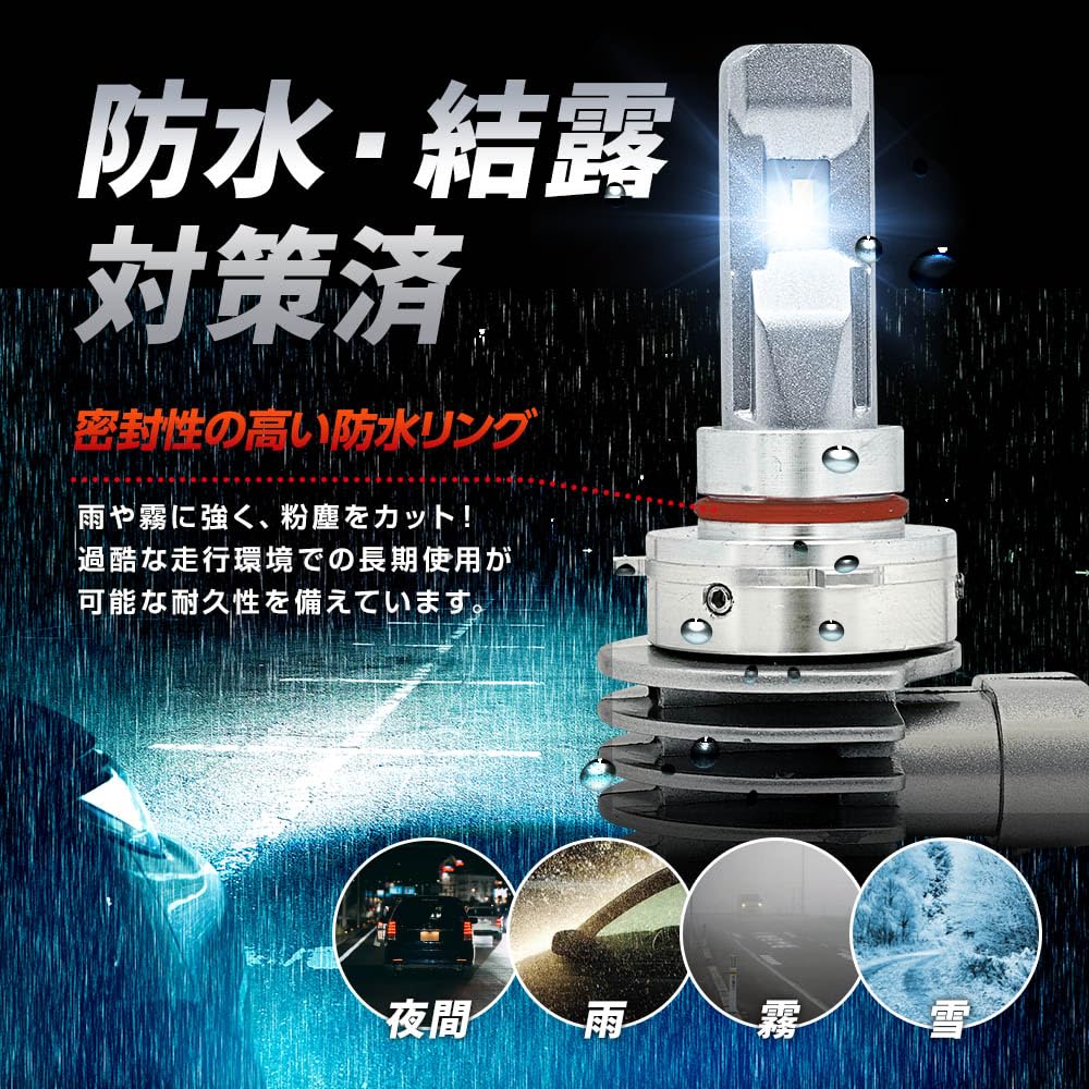 Sphere Light Fog LED Made in Universal Halogen Noise Rising Dual SPHERELIGHT SRACHB4D RIZING Lamps, Bulbs, HB4, 6000K/2800K, Two-Color Switch, 12V,