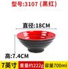 Melamine Noodle Bowl Malatang Soup Rice kitchen Tableware