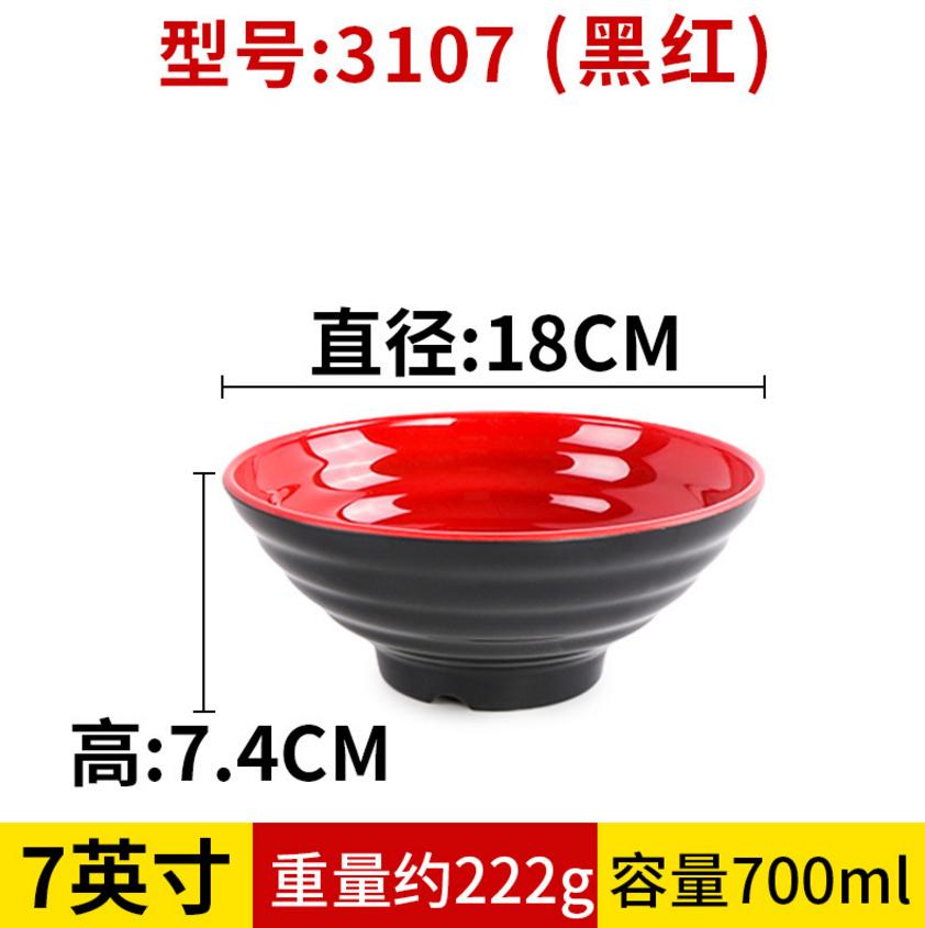 Melamine Noodle Bowl Malatang Soup Rice kitchen Tableware
