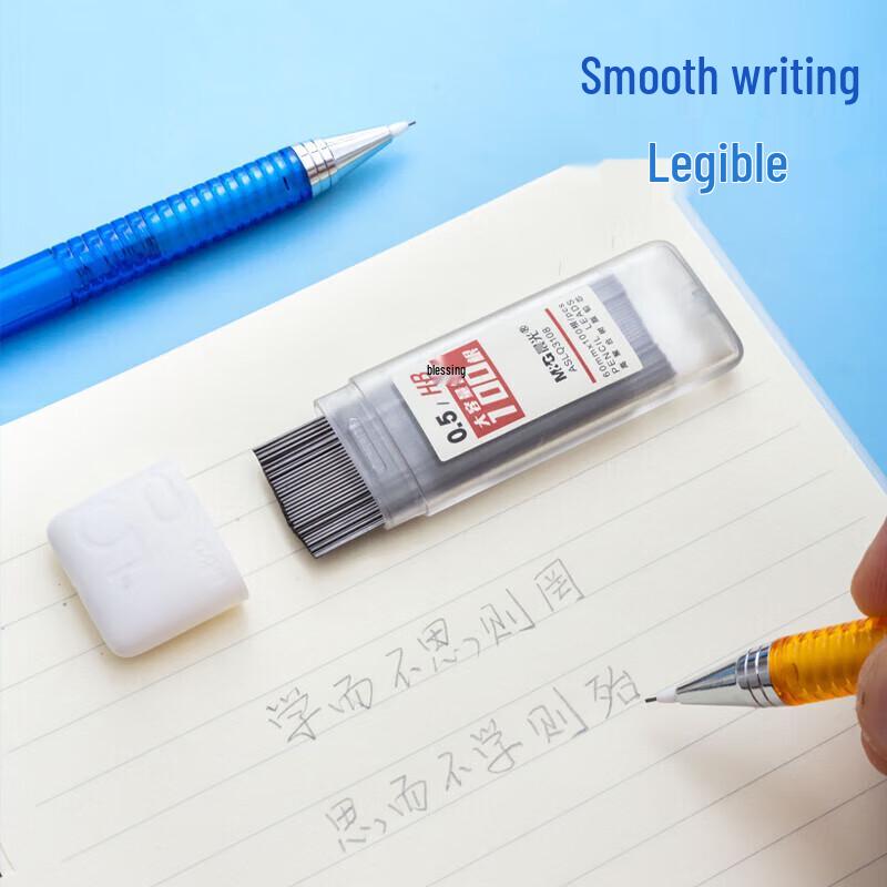 M&G 0.5mm 2B Black Mechanical Pencil Lead Refills