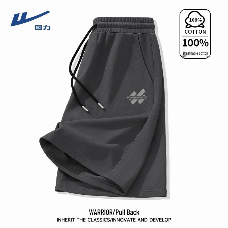 

Warrior Мужские хлопковые шорты на шнурке 4XL