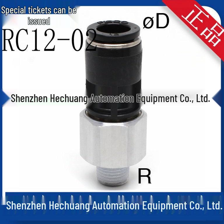 Japan PISCO High-Speed Rotary Joint RC10-02/RC12-02 - Genuine Product