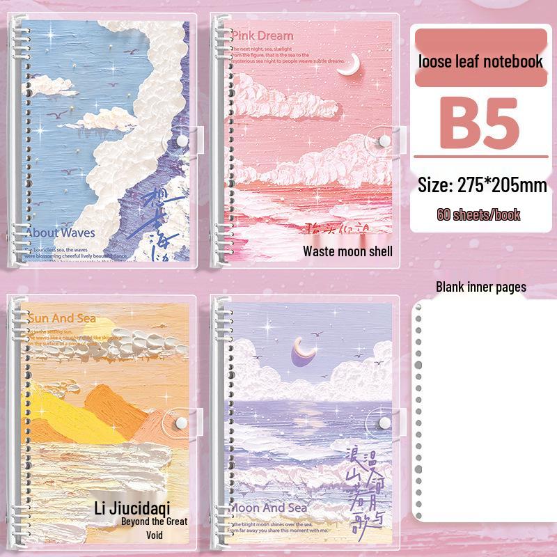 Refillable Transparent PVC Soft Cover B5/A5 Starry Sky Notebook