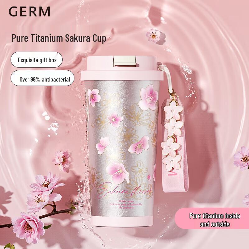 GERM Flower Language Series Shining Titanium Cup