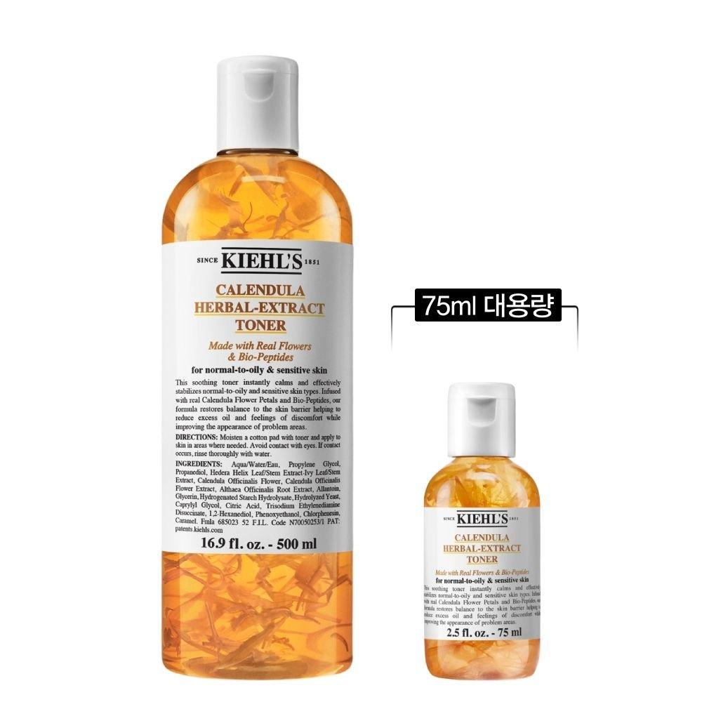 [6] Kiehl s Calendula Petal Toner 500ml Set (+75ml Large Size)