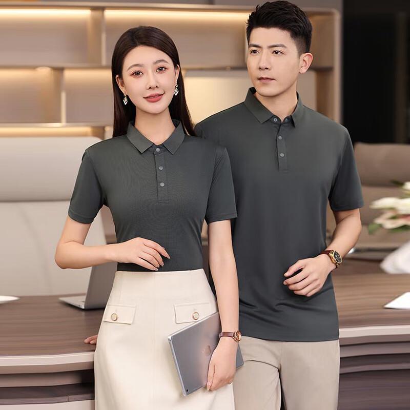 Teluoman Unisex Ice Ion Seamless Short Sleeve Polo Shirt