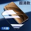 Ultrasonic Fingerprint Unlocking Applies To Redmi K11pro Tempered Film K11 Clean Compartment Second Paste Redmi Mobile Phone Film