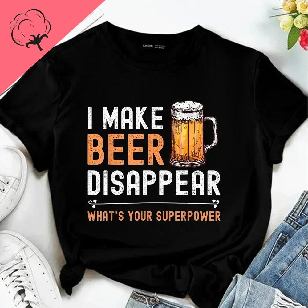 Beer Lovers Tshirt Summer Fashion Beer Lovers Fun And Creative Tshirt Unisex And Unisex Short Sleeves Cotton Printed Tshirt