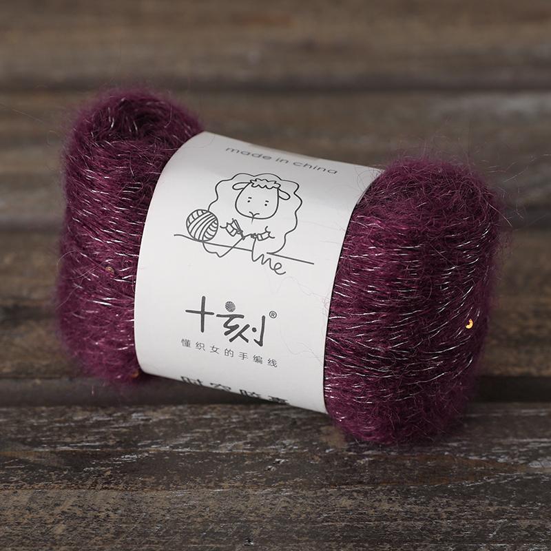 20g/roll Shiny Silk Sequin Mohair Yarn Hand Knitted Yarn Soft Warm Wool Yarns DIY Crochet Knitting Sweater Shawl Blended Yarns