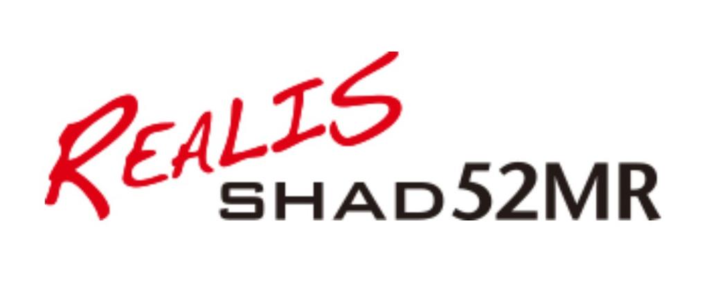 Duo Realis Shad 52 MR Suspend Lure ASA4018 (3923)