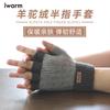 Kamelhaar-Halbfingerhandschuhe für Damen und Herren Koreanische Version Gestrickt Warm Tau-Finger Schreiben Büro Samt Verdickt Handschuhe