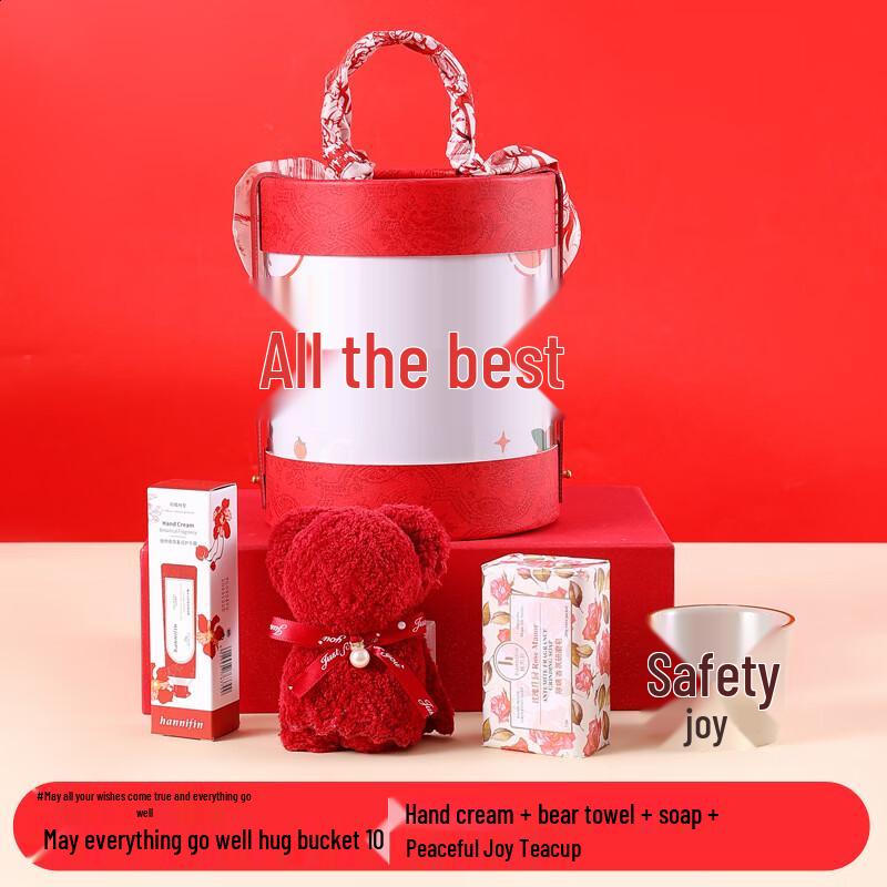 New Year Wishing Bucket Gift Set