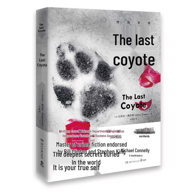 American Thriller Novels