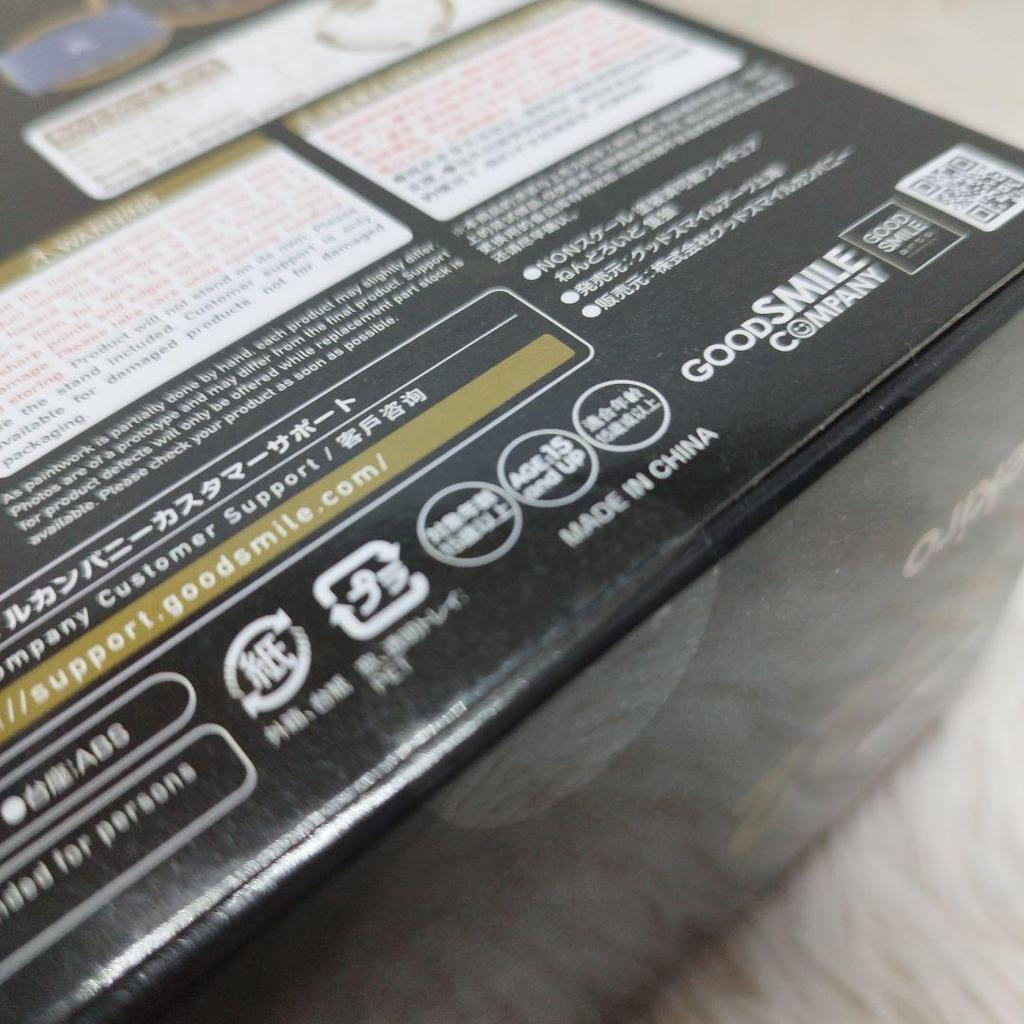 [USED] Nendoroid Sekiro: Shadows Die Twice