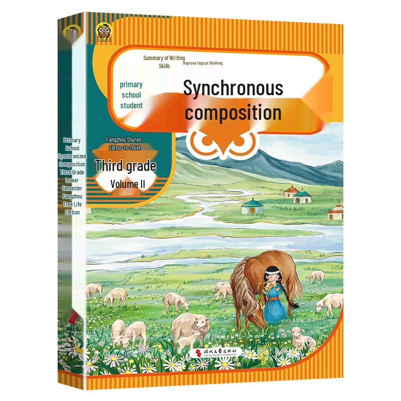 Elementary School Writing & Composition Books
