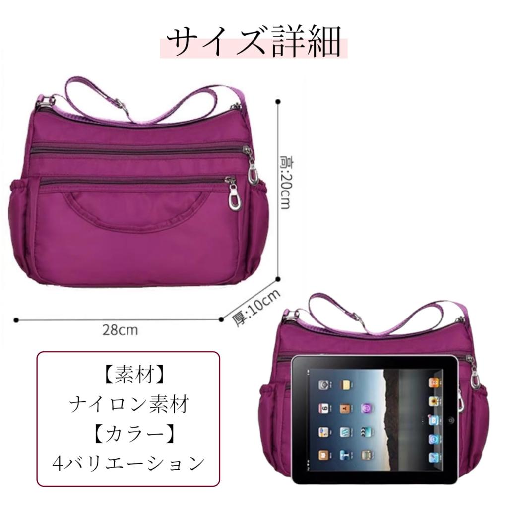 Nylon shoulder bag with multiple pockets, fits a 500ml water bottle, unisex, spacious, horizontal design, lightweight, large capacity, wide gusset,