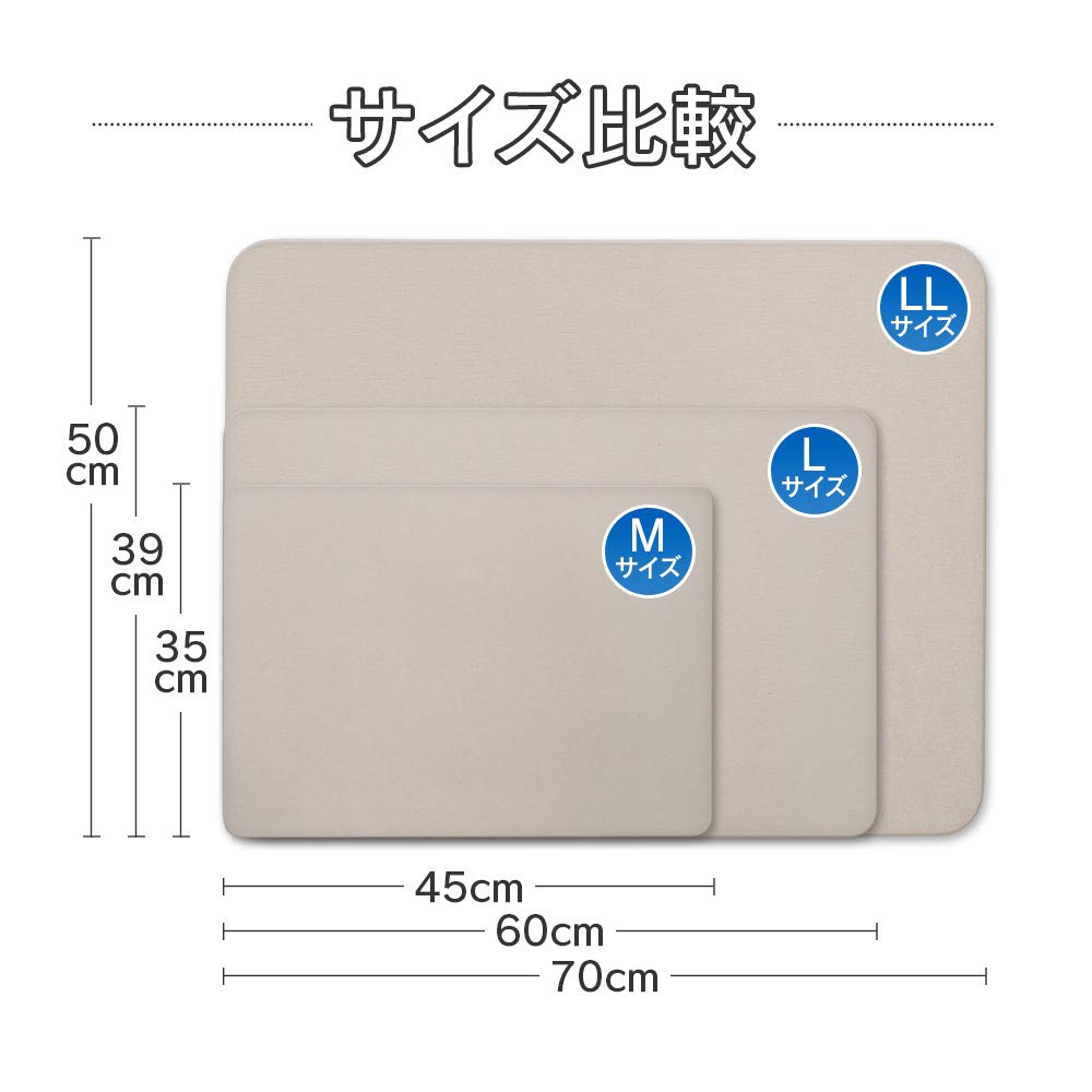 IRIS OHYAMA Diatomaceous Earth Bath Large No Laundry Foot Wipe Diatomaceous Earth Bath 60 x 39 [Tested] Mat, Size, Simple, Absorbent, Quick-Drying,