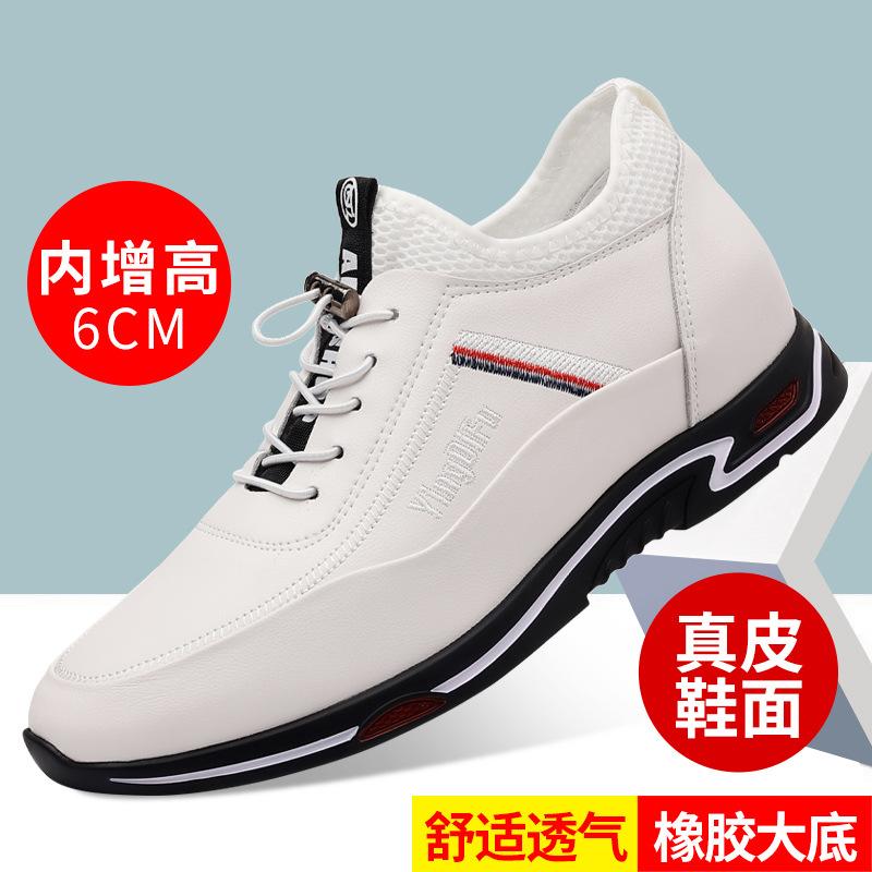 Breathable inner heightening shoes leather shoes invisible 6cm men's leather 8cm hole sports small casual heightening shoes men