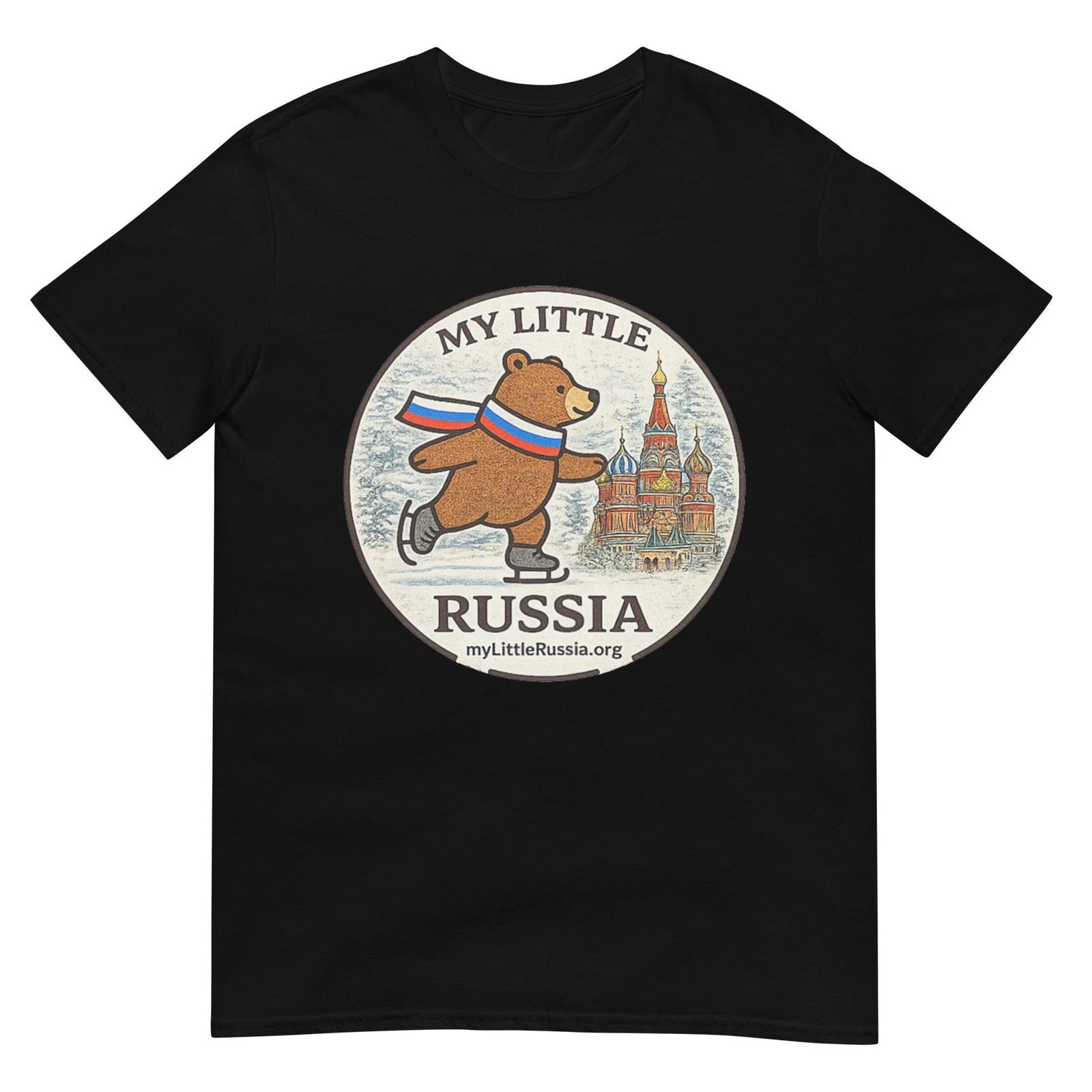 

Bear on The Skates T-Shirt XL
