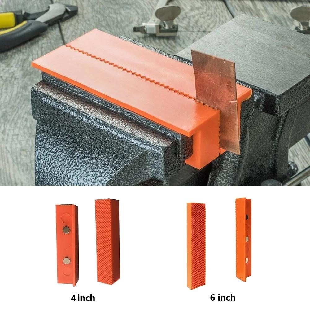 2pcs 4/5/6 Inch Magnetic Soft Pad Jaw Plain Weave/V Shaped For Metal Vise Bench Machine Tools For Metal Vise Bench Machine Tools