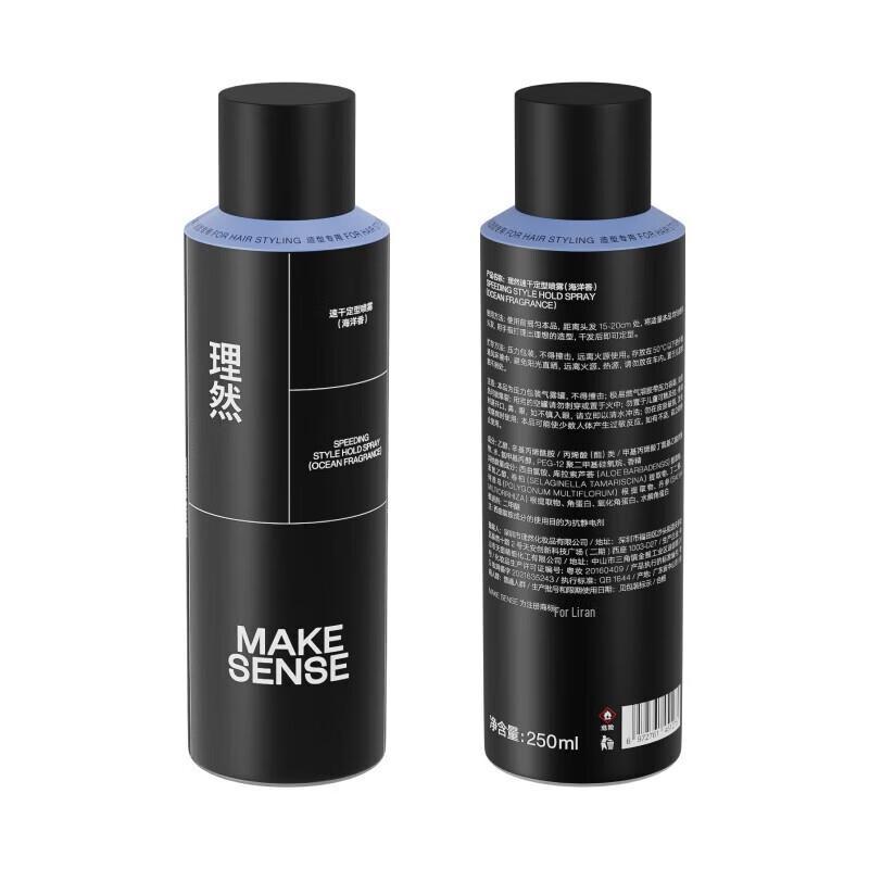 Liran Men's Hair Styling Spray Gel