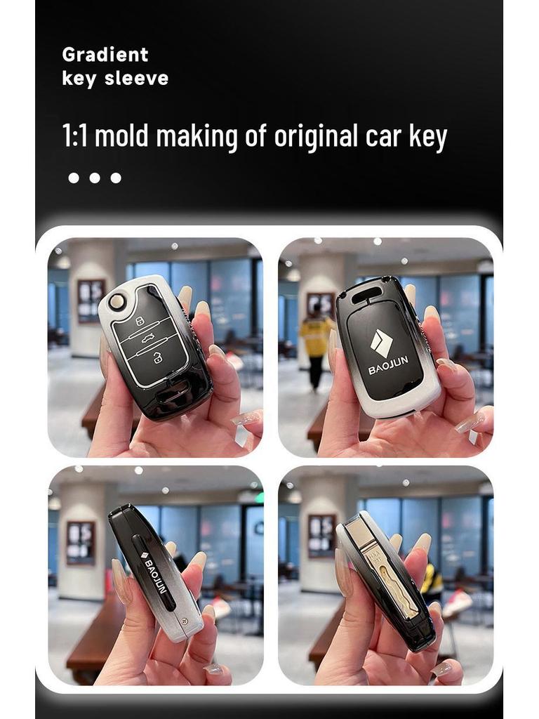 Baojun 510, 730, 310W, 200, E100, 560, 530, 630, 360 Key Cover