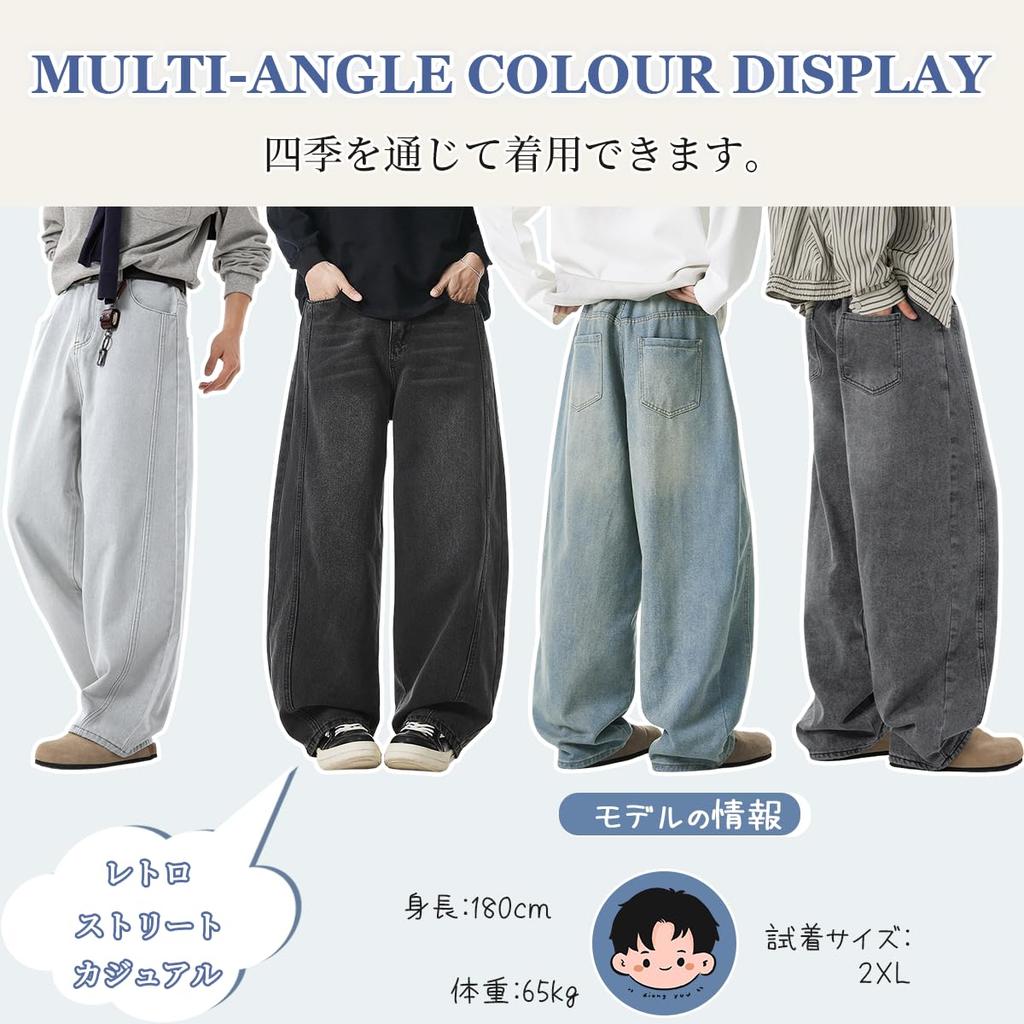 WINROMTICO Wide Leg Denim Jeans with Elastic Loose Retro Street Vintage Solid All Season Men's Waist, Fit, Style, Casual, Finish, Color, Stylish,