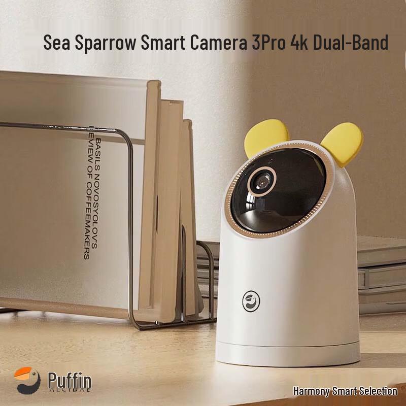 

Huawei Smart Selection Haique 3Pro 4K 8MP Security Camera (CN version)