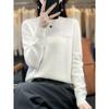 2023 Women's Cashmere Wool Knit Pullover - Solid Color, Versatile, Round Neck Base Layer
