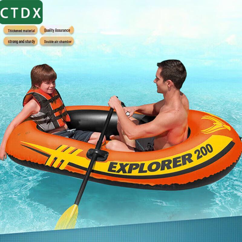 CTDX Inflatable Fishing & Leisure Boat