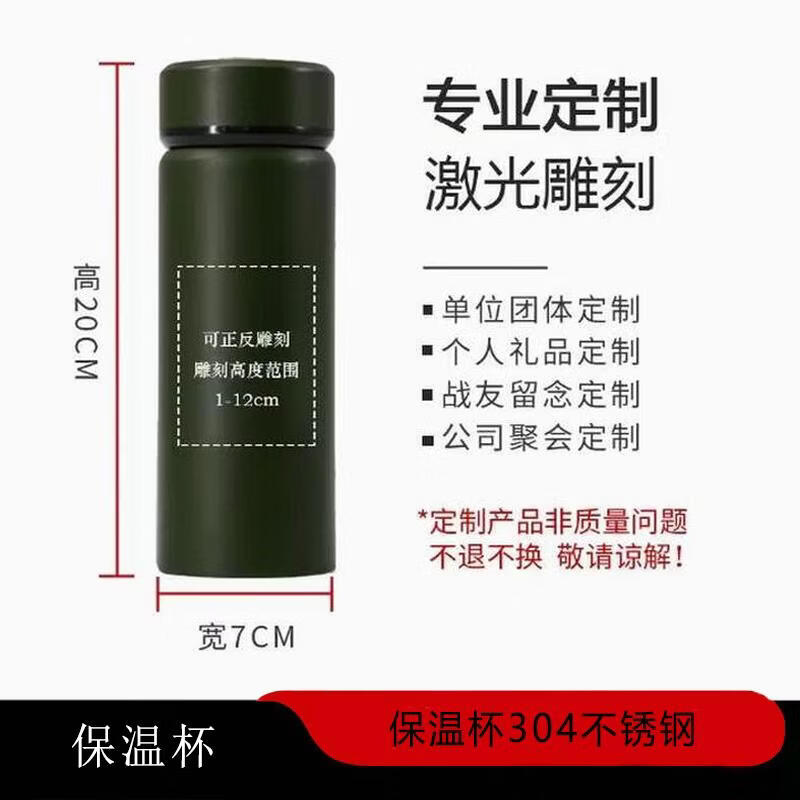 ZLIII Stainless Steel Insulated Mug