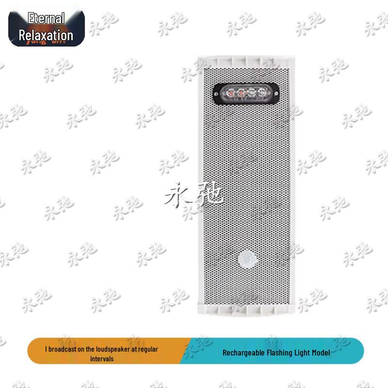 

Yongchi Solar Voice Prompt Alarm System