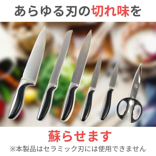 JP Number 3-Function Ceramic Knife Sharpener for Knives, Scissors, and Bread Knives with a Convenient Strong Suction Cup
