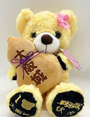 Muñecas y Peluches – Peluches