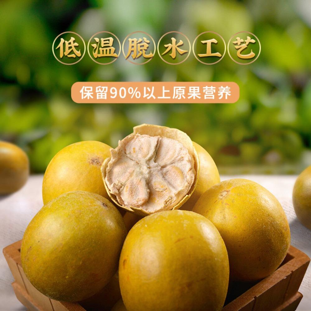 Dried Monk Fruit Herbal Tea 20 Pcs Natural Detox Energy Drink Bulk