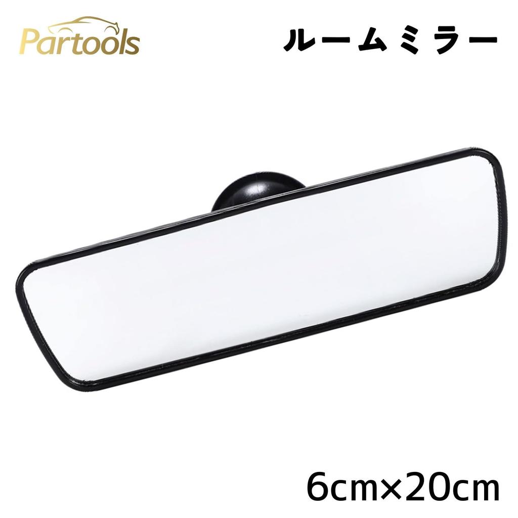 Universal Car Rearview Mirror with Suction Cup Flat for Fiat Super Lotus Europa Elan x Mount, Mirror, Repairing, Air-Cooled Beetle, Seven, (6cm 20cm)