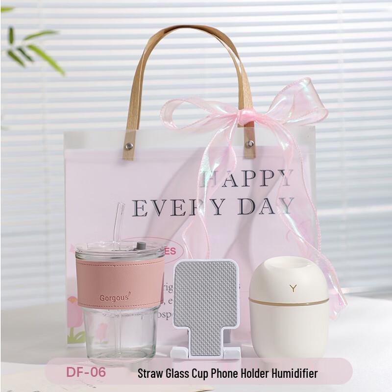 Aiqi Yixuan A1 Summer Refreshment Gift Set DF-06 Glass Cup + Stand + Humidifier